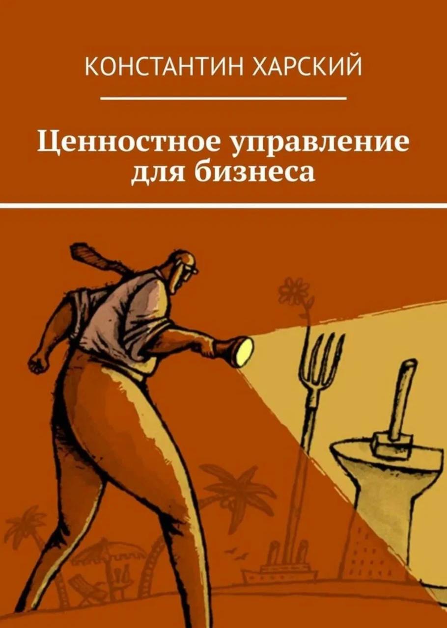 Что почитать об управлении командой? image preview