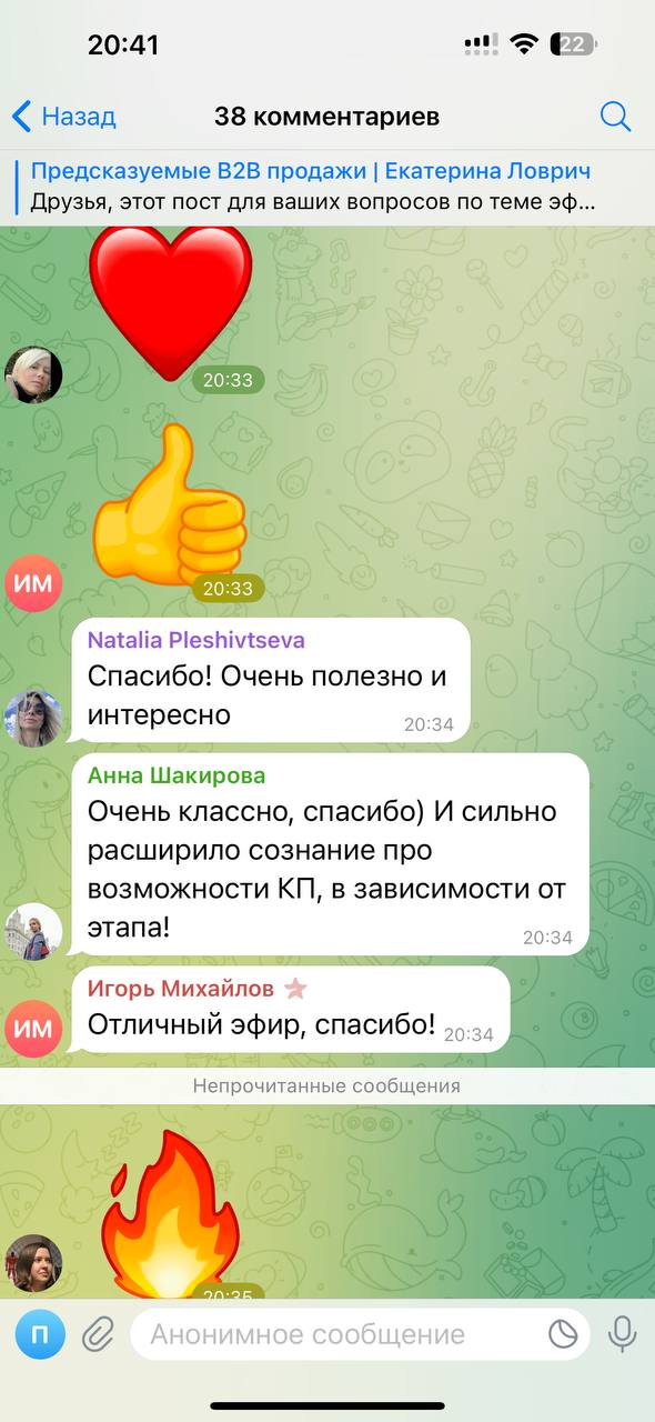Ууух, провели эфир с image preview