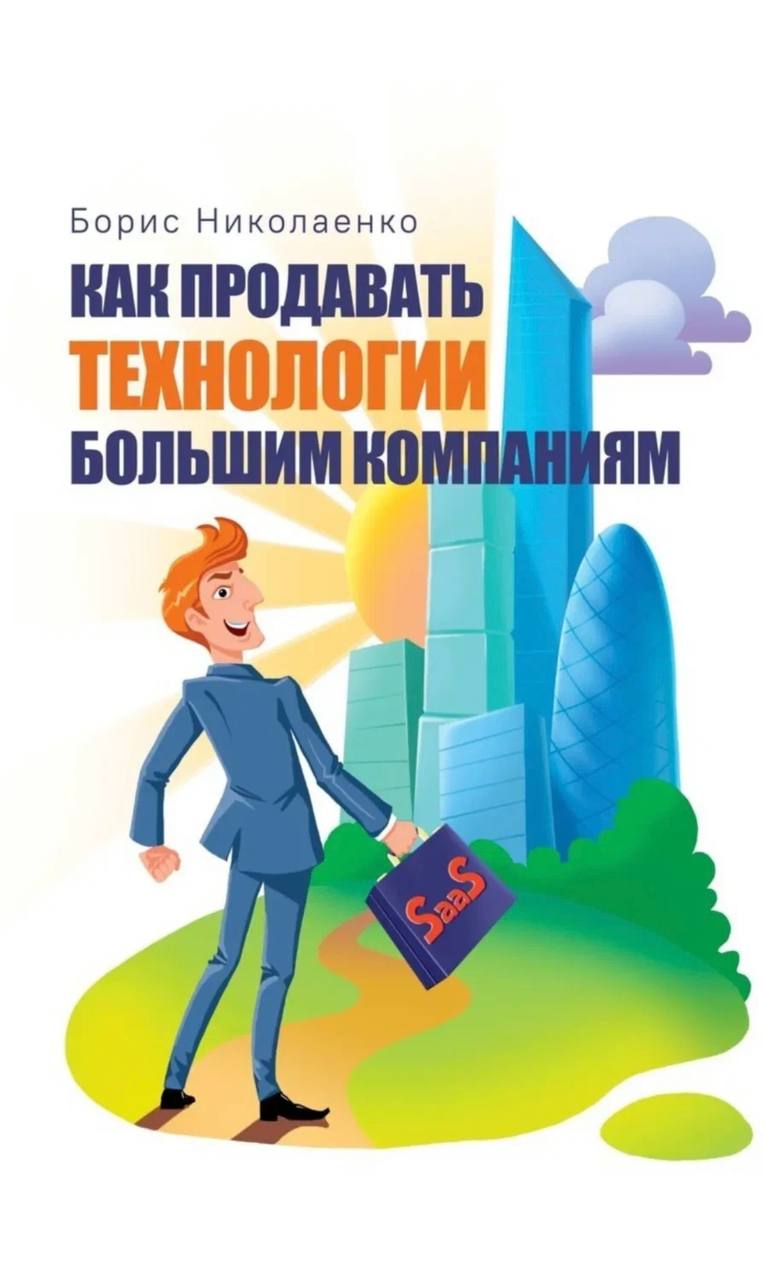 Фотография поста