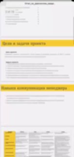 Фотография поста