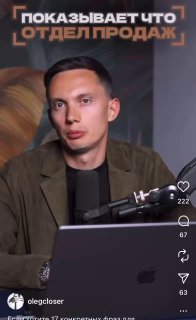 Фотография поста