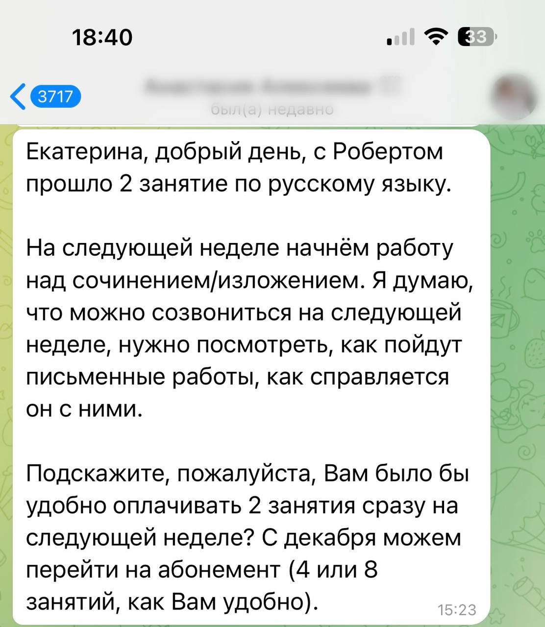 Фотография поста