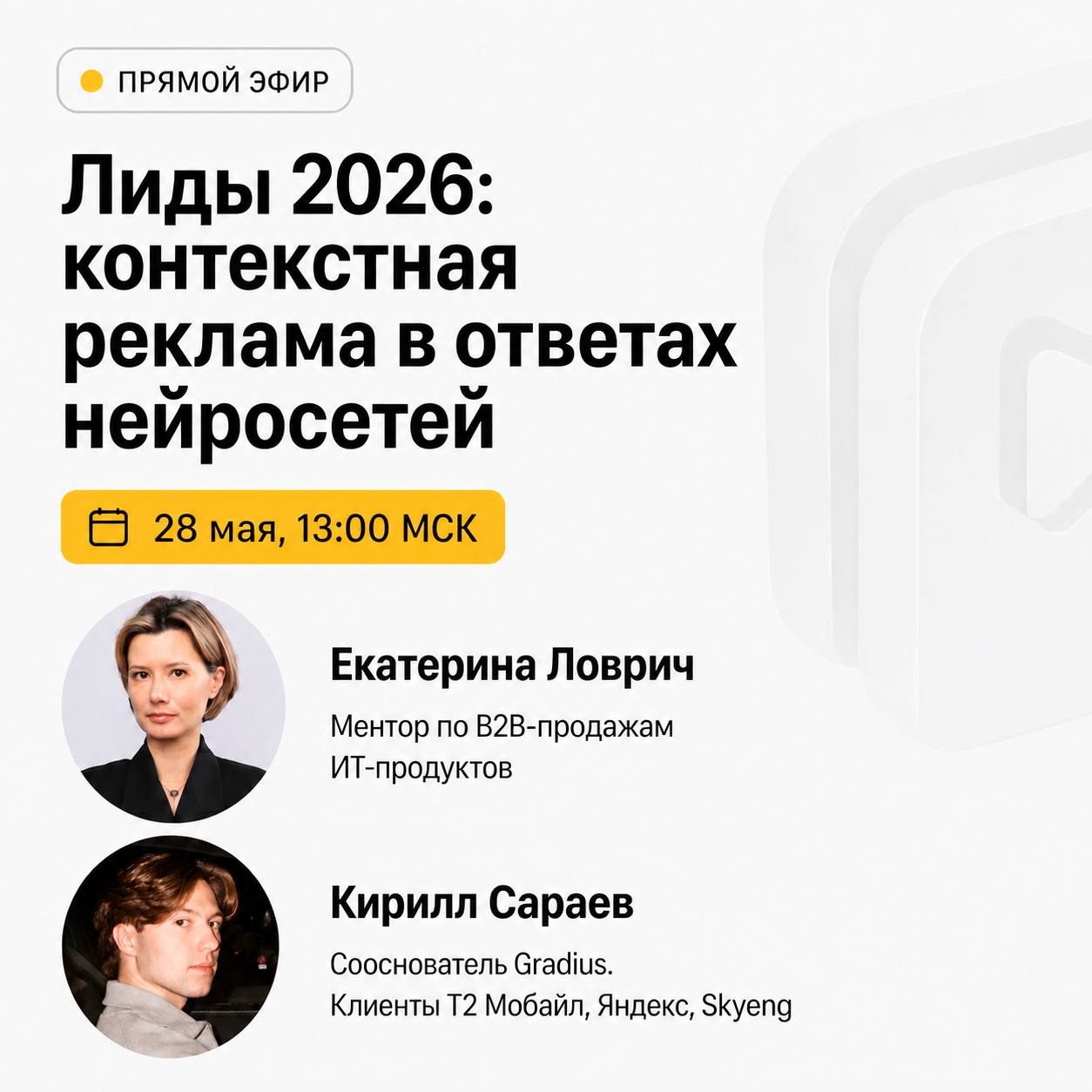 Фотография поста