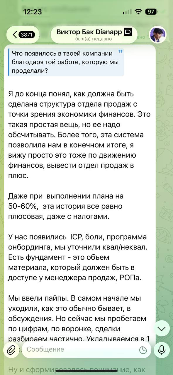 Отзыв о совместной image preview