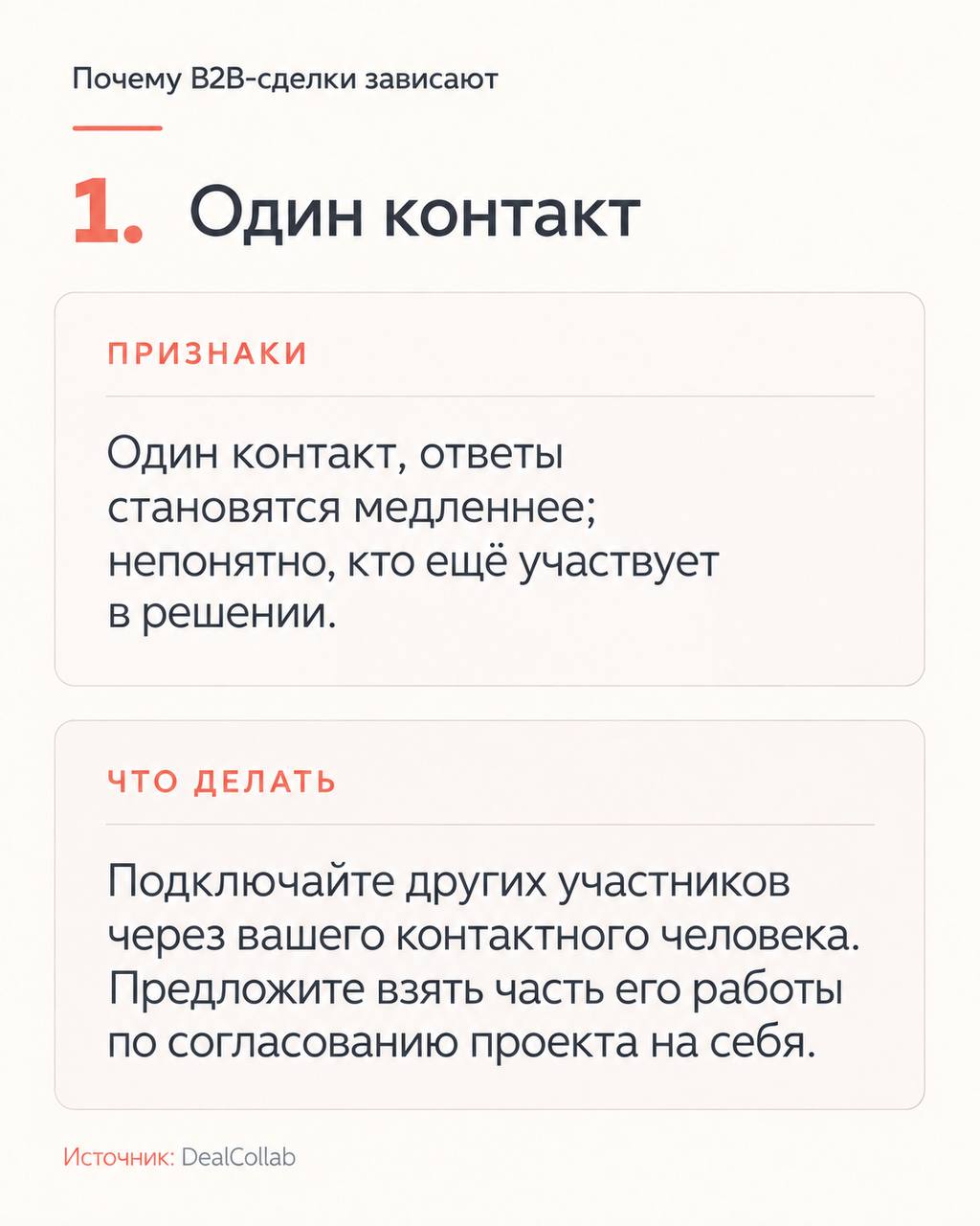 Привет, друзья! image preview